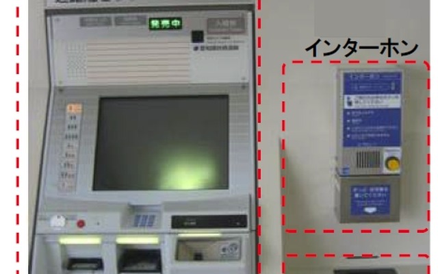 10月1日から武豊線の6駅で使用を開始する「集中旅客サービスシステム」。新型自動券売機やインターホン、券面確認台などで構成される。