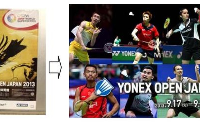 「YONEX OPEN JAPAN 2013」開催告知を例にした「TAMAGO Clicker」の使い方