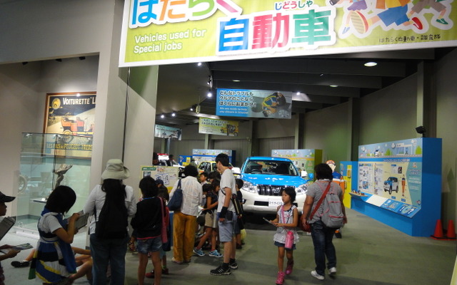 トヨタ博物館企画展　「はたらく自動車」