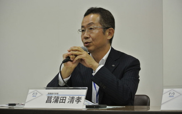 マツダ 菖蒲田清孝常務執行役員