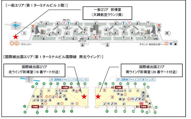 祈祷室を増設