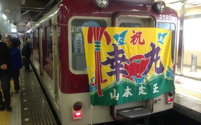 「うまいもん列車」の昨年の様子。今年も大阪上本町駅に車両を留置し、伊勢志摩地区の特産品を車内で販売する。