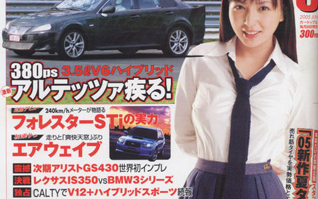 今年の春は新型車満開!!