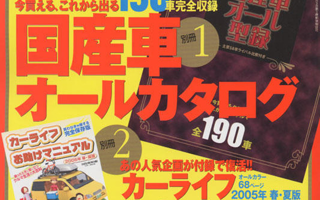 後悔しないオプション選び