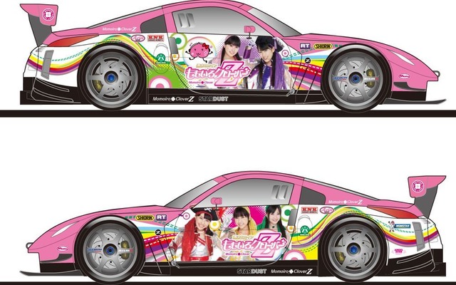 ももいろクローバーZでラッピングされたGTマシン