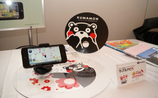 くまモン、カーナビで道案内…マップルナビK