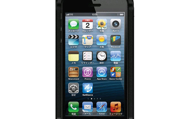 iPhone 5をはめ込んで衛星電話になるiPhone 5ケース型「202TH」。装着中は外部バッテリにも