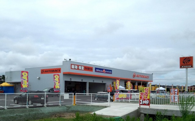 オートバックスかほく店