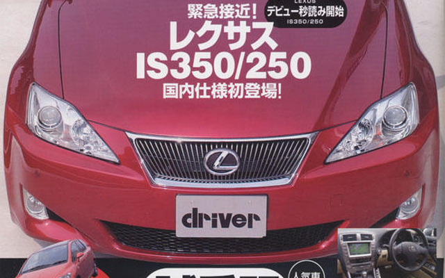 77台、気になるクルマをズバリ採点!!
