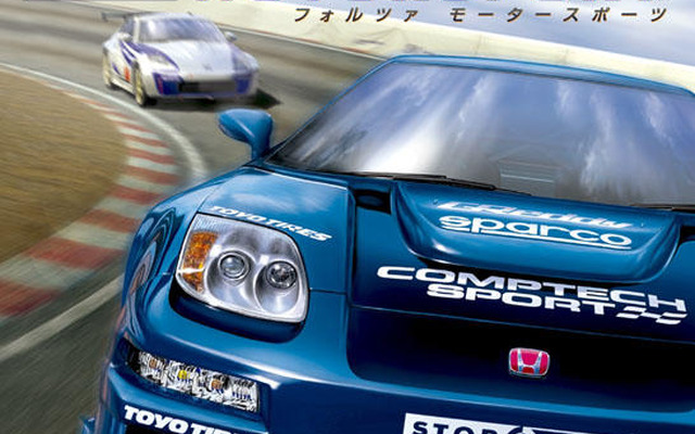 Xbox『フォルツァ・モータースポーツ』発売記念イベント