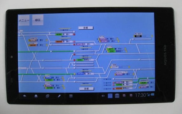 駅員が使用するタブレット端末の画面イメージ。列車の走行位置などが確認できるようにする。