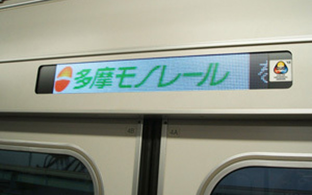 フルカラーLED車内案内表示板