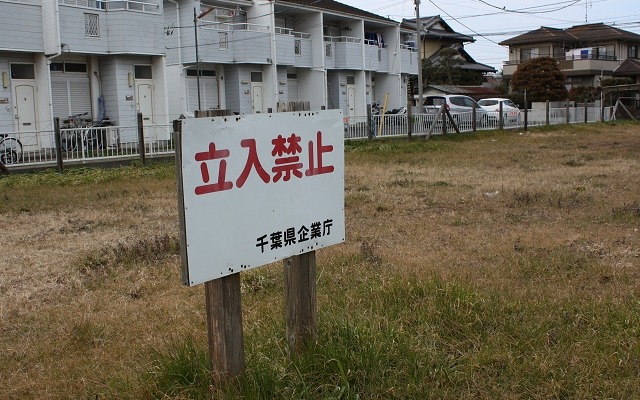 千葉県営鉄道北千葉線の建設用地として確保されていた鎌ヶ谷市北中沢の空き地。同線の計画を引き継ぐ形で事業化が考えられていた「東京10号線延伸新線」の検討委員会がこのほど解散し、事業化の検討が中止された。