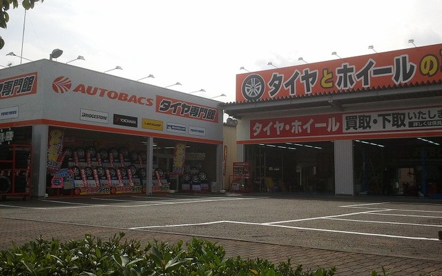オートバックスタイヤ専門館・あきる野店