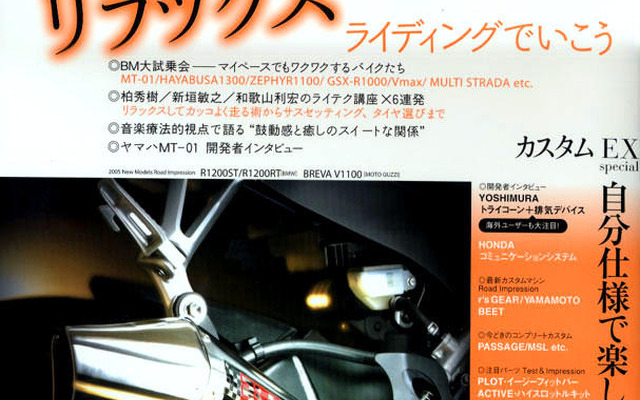 マイペースでいきましょう。