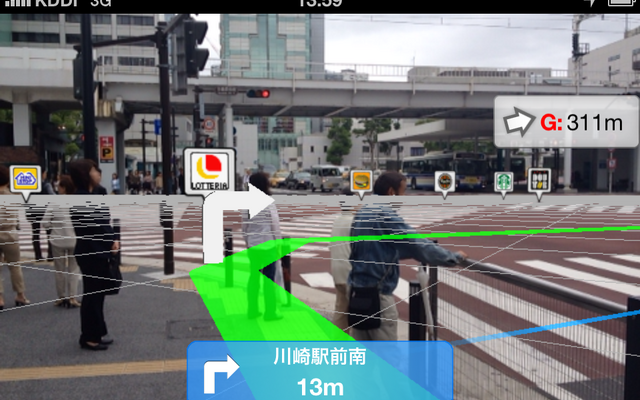 AR徒歩ナビアプリ・MapFan eye