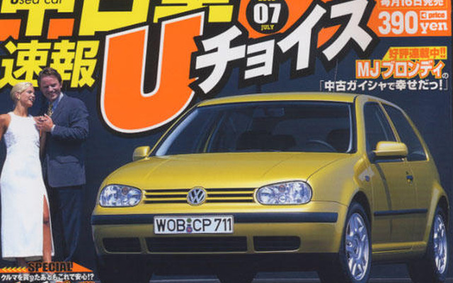 ホントに欲しいヤツを買え!