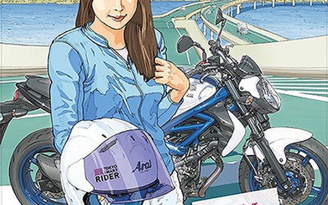 東本氏書き下ろしポスター