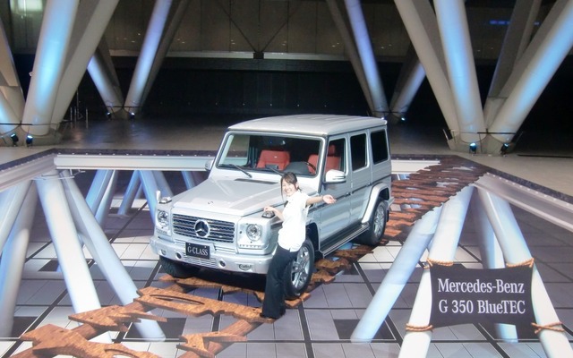 メルセデスベンツ・G 350 ブルーテック発表会の様子