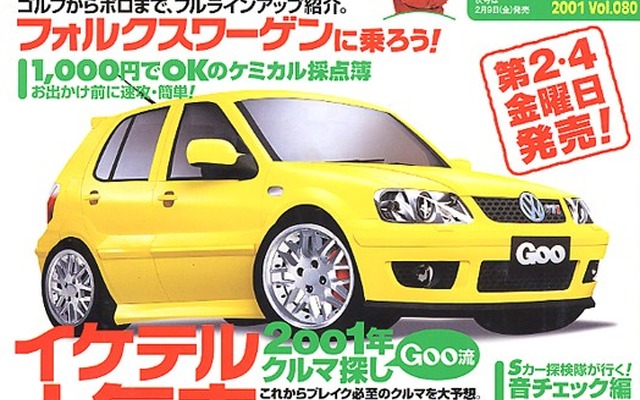 お出かけ前に1000円でリフレッシュ