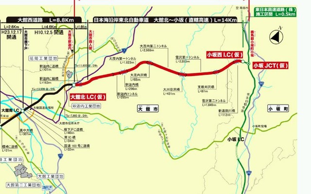 日本海沿岸東北自動車道