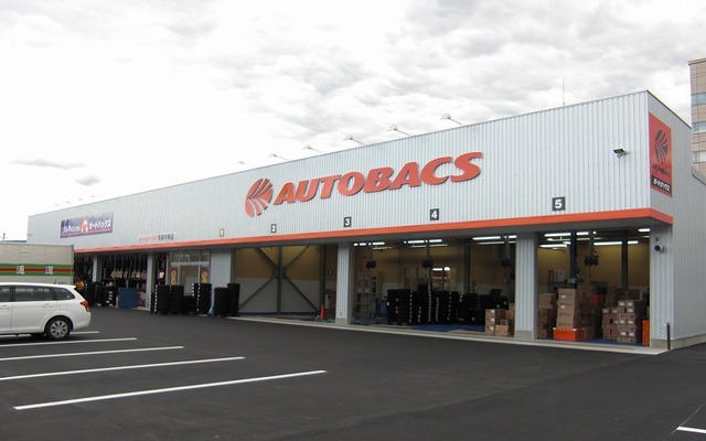 オートバックス青森中央店