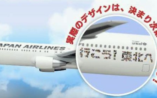 行こう！東北へ特別塗装機