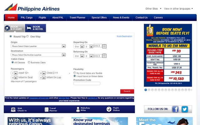 フィリピン航空webサイト