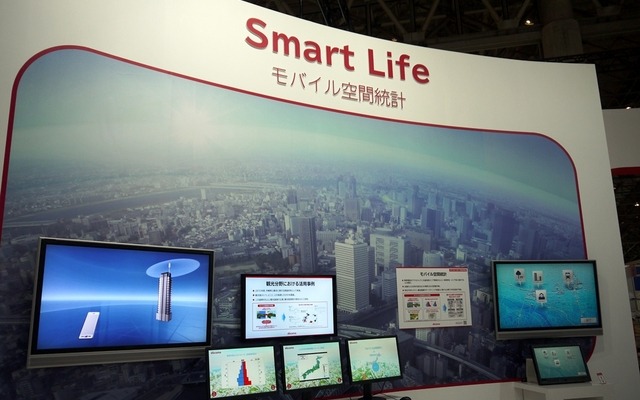 【CEATEC 2013 Vol.38】ドコモのモバイル空間統計…市長になった気持ち