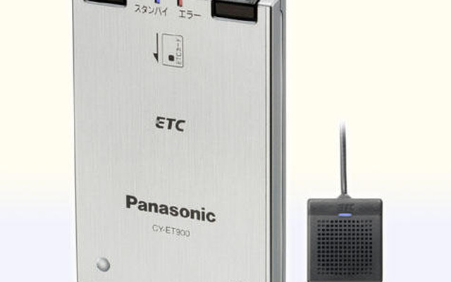 パナソニック、ETC3機種を新発売 | レスポンス（Response.jp）