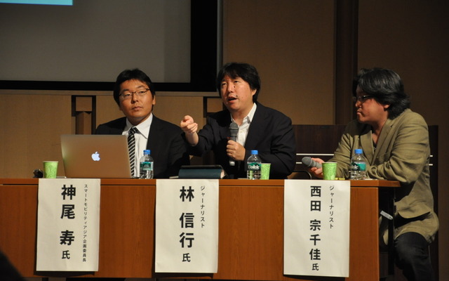 左から神尾寿氏、林信行氏、西田宗千佳氏