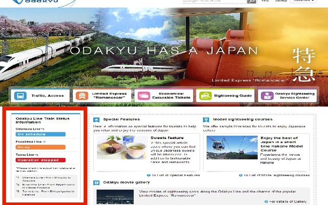 小田急の外国語観光ウェブサイト。赤枠の部分に列車運行状況を表示する。