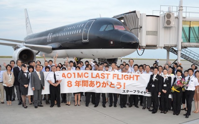 スターフライヤー、1号機が退役
