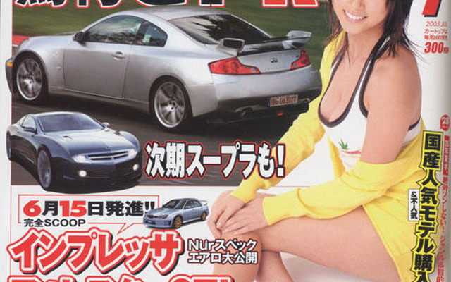 ついに来た!! あの2台を独占スクープ…第3次スーパーカーブーム