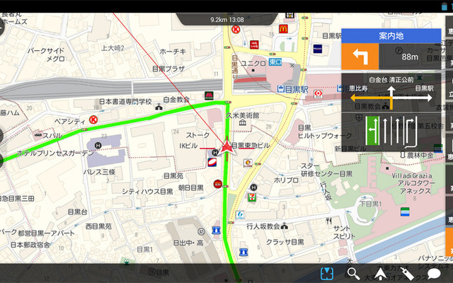 MapFan for Android 2013