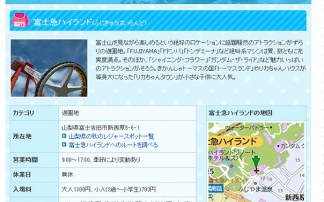 PC版　画面例