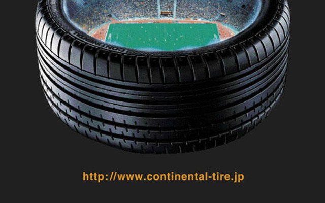 ワールドカップグッズが当たる!! …コンチネンタルタイヤ