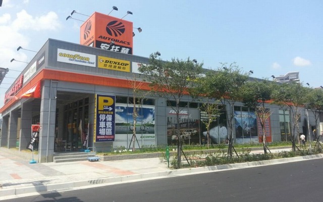 オートバックスの台湾新店舗・安托華新荘店