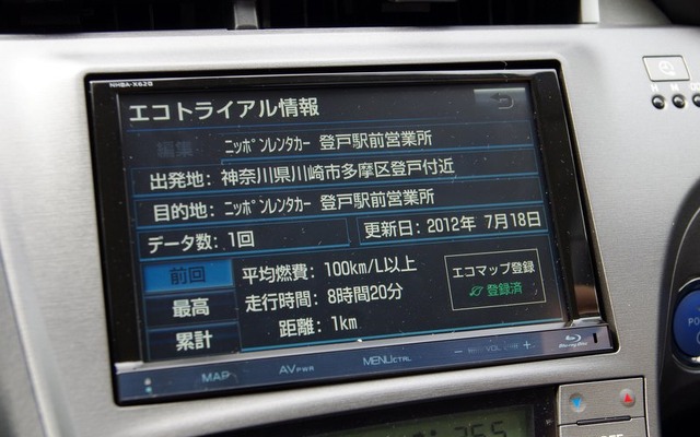 トヨタ純正ナビ「NHBA-X62G」（参考画像）