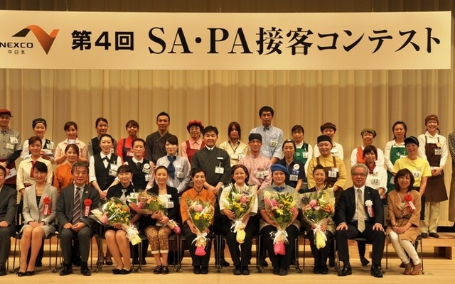 中日本エクシス・SA・PA接客コンテスト（昨年の模様）