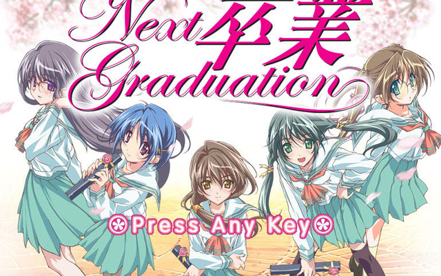 卒業 Next Graduation「清華女子中学校 七夕祭り」開催