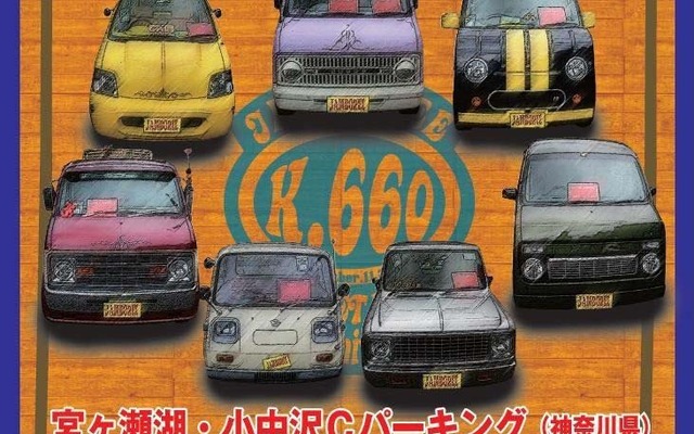 「K.660.JAMBOREE」