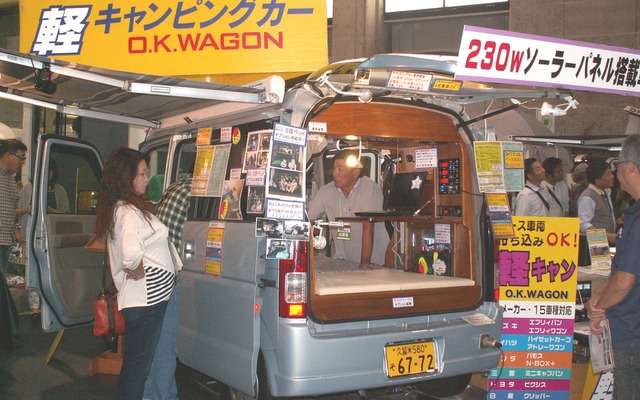 ＯＫワゴン