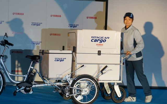 ヤマハ PAS GEAR CARGO 発表…ヤマト運輸のニーズに応え合計123kgの積載に対応