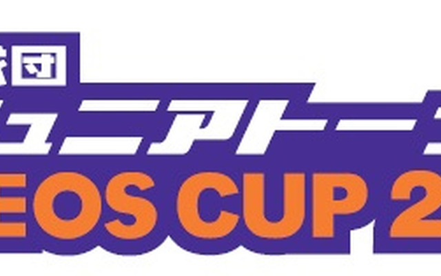 NPB12球団ジュニアトーナメントENEOS CUP