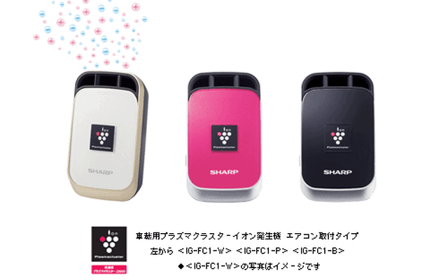 エンコン取り付けタイプのIG-FC1
