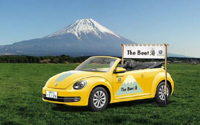 The Beet 湯