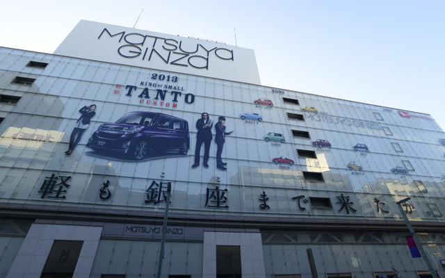 銀座松屋の外壁に掲出されたダイハツの タントカスタム
