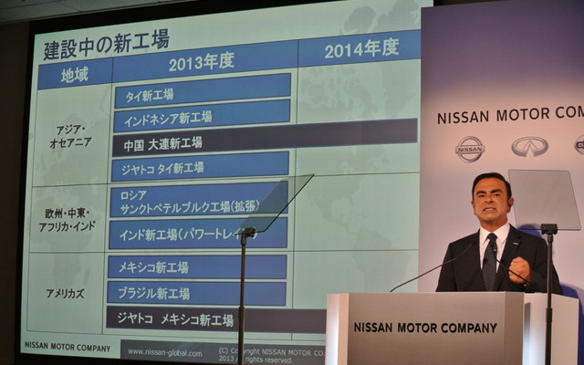 日産自動車 決算会見