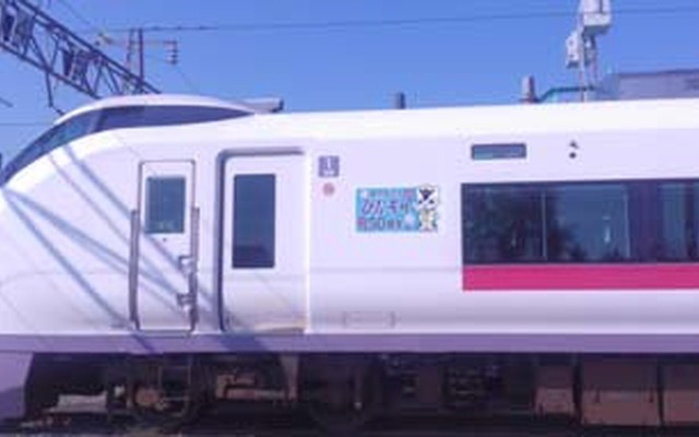 『ひたち』50周年記念ロゴの貼付位置。E657系5編成の1・10号車の車体に貼り付けられる。